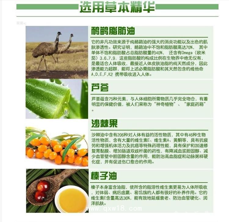 鴯鹋油定制定做品牌合作私人指定供貨醫(yī)院診所連鎖