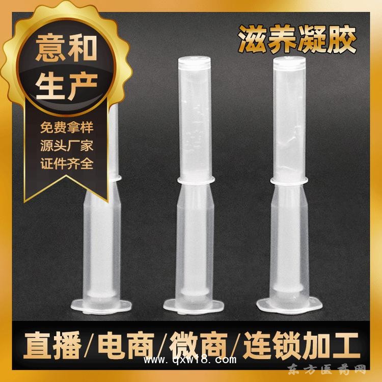 婦科凝膠批發(fā)代理定制定做醫(yī)院診所中標(biāo)掛網(wǎng)企業(yè)合作