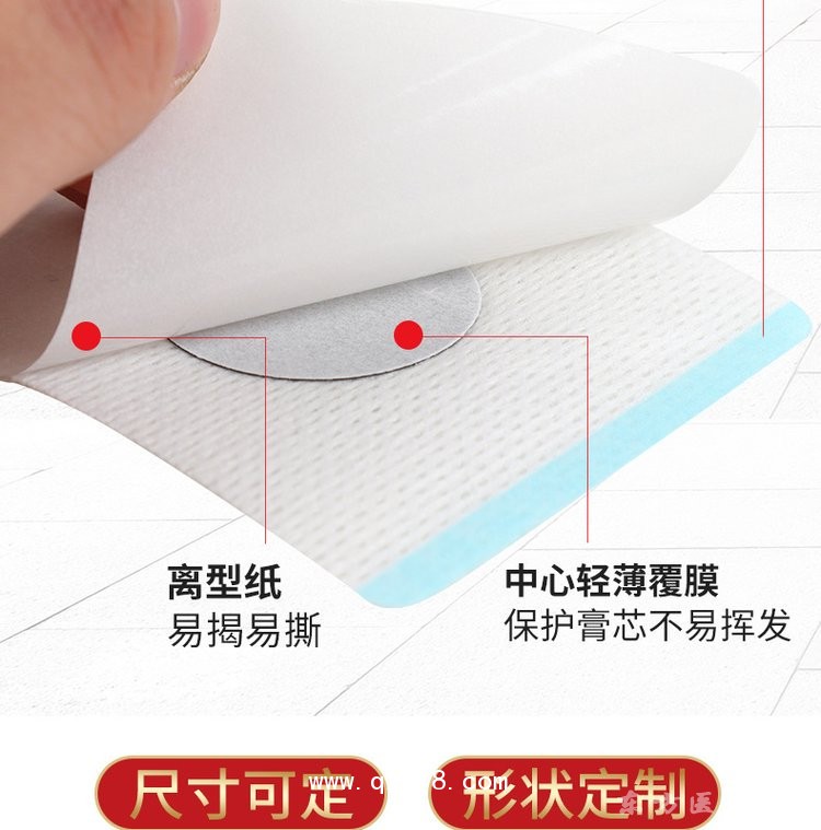 穴位貼空貼定制定做醫(yī)院診所中標(biāo)掛網(wǎng)企業(yè)合作