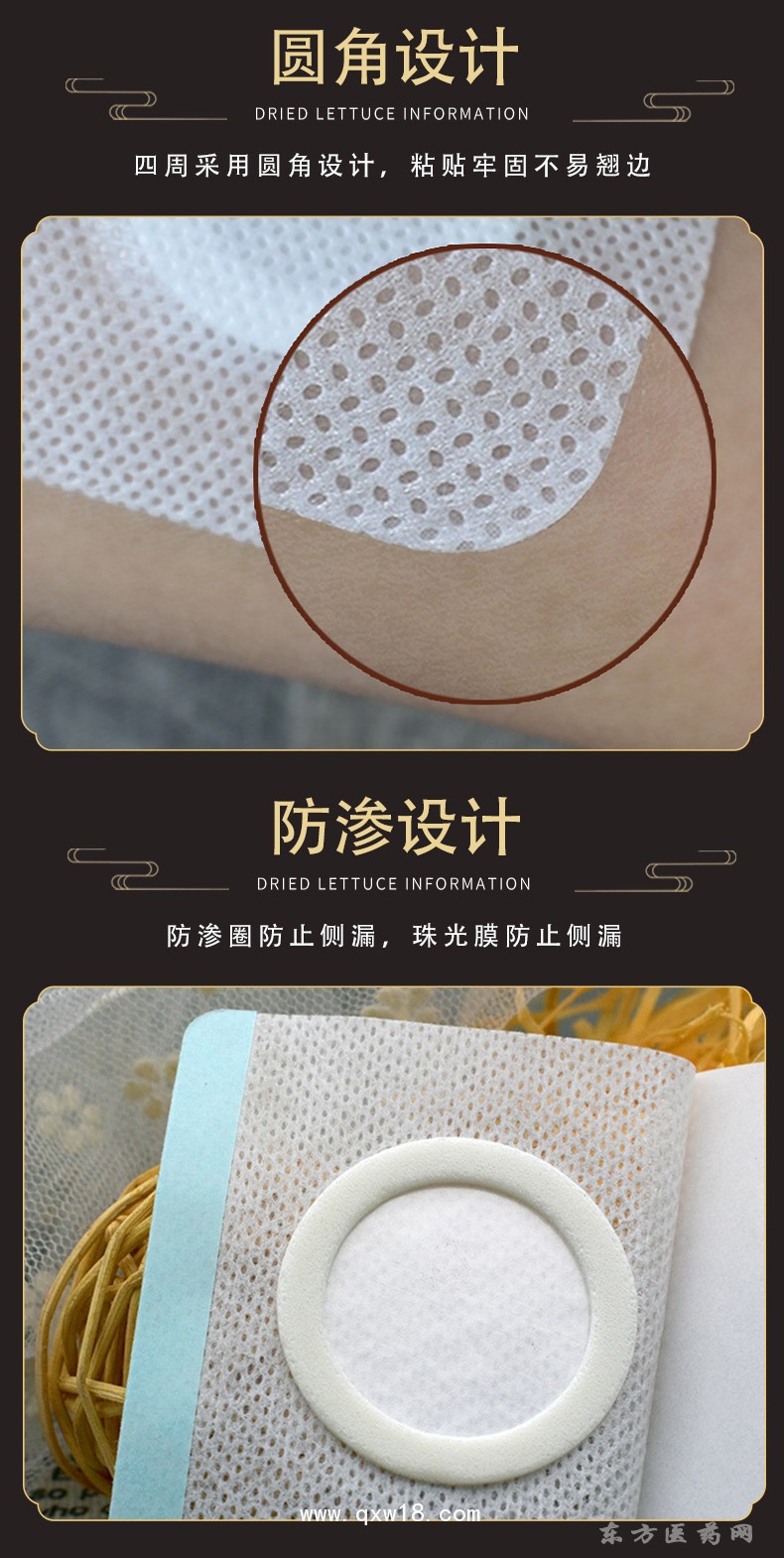 白色芝麻粒無(wú)紡布空白貼批發(fā)代理定制醫(yī)院診所OEM