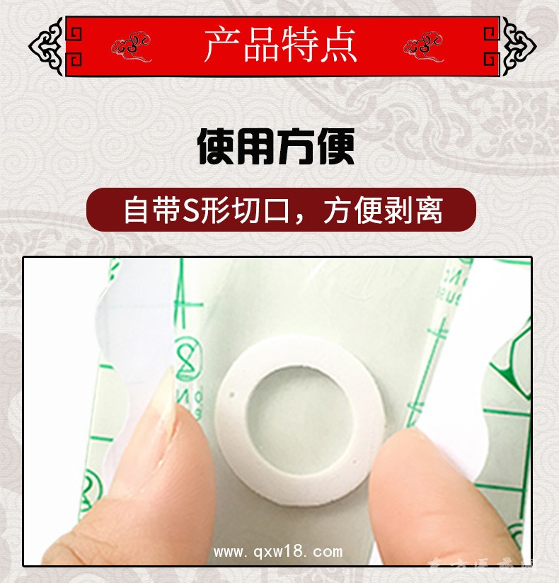 PU黑膏貼批發(fā)代理定制定做醫(yī)院診所中