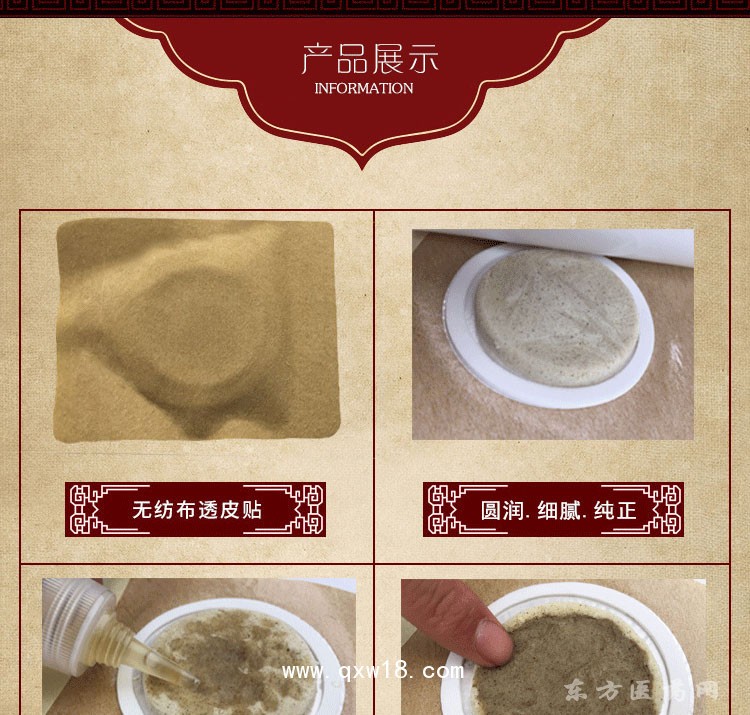 沙蒿子貼批發(fā)代理醫(yī)院診所OEM中標掛網(wǎng)企業(yè)直供