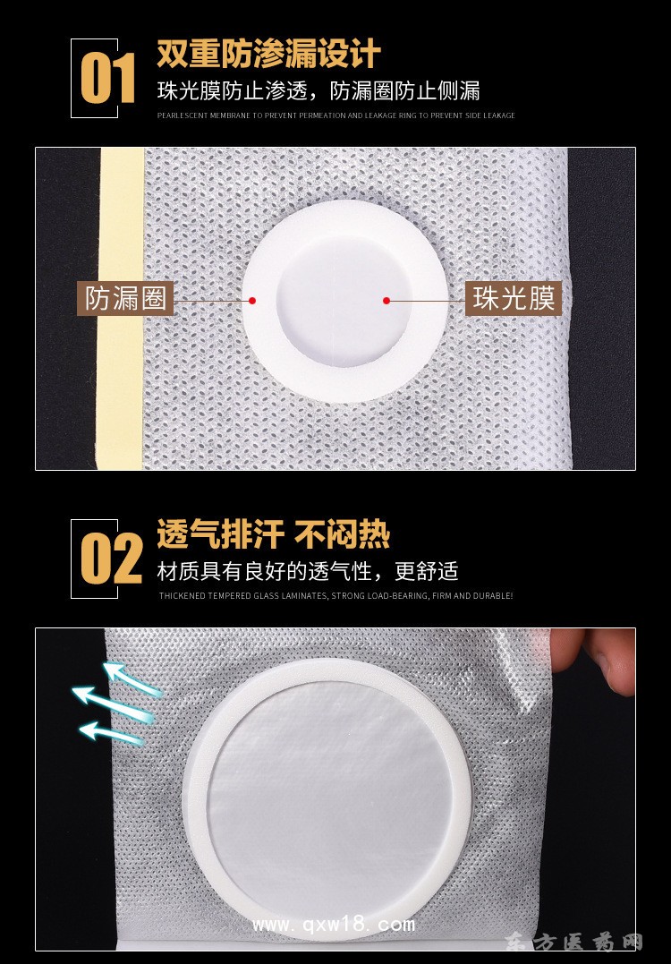 多用途空貼定制定做醫(yī)院診所OEM規(guī)格齊全廠家合作