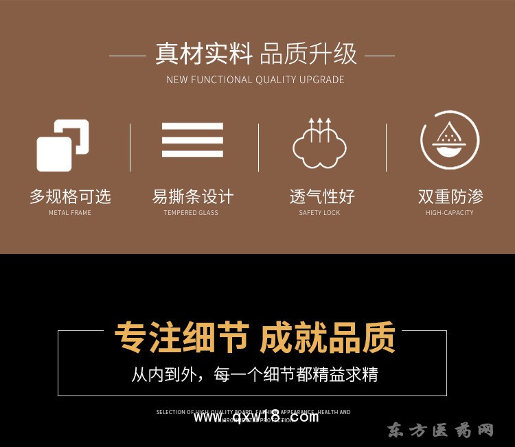 多用途空貼定制定做醫(yī)院診所OEM規(guī)格齊全廠家合作