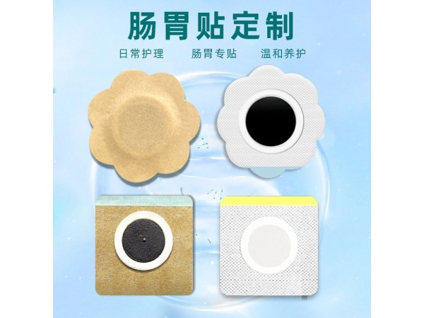 穴位貼藥泥貼批發(fā)代理定制定做企業(yè)合作ODM