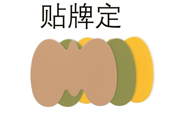 巴布貼醫(yī)院診所中標掛網(wǎng)企業(yè)各種合作醫(yī)院