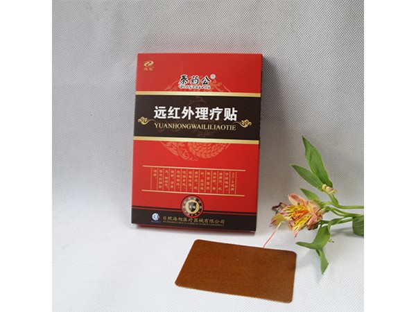 理療貼生產(chǎn)廠(chǎng) 可貼牌代加工 發(fā)熱止痛 3貼裝