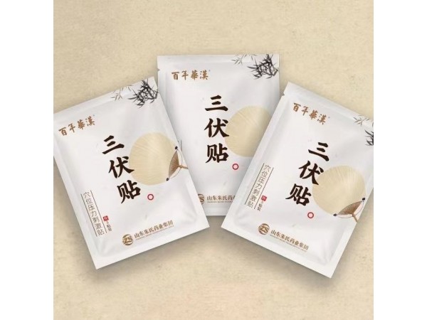 夏季三伏貼代理 三九貼加工廠 穴位貼敷治療貼藥店同款6貼裝