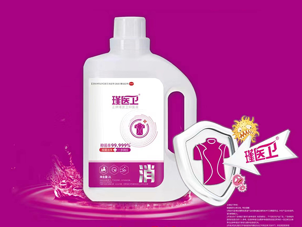 瑾醫(yī)衛(wèi) 抑菌液