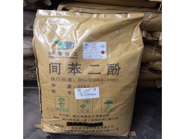 間苯二酚 住友原裝