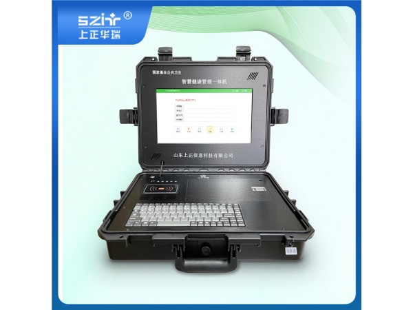 智能自助健康一體機/老年人體檢一體機-上正華瑞