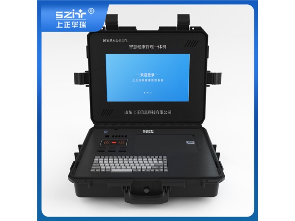 智能自助健康一體機/老年人體檢一體機-上正華瑞