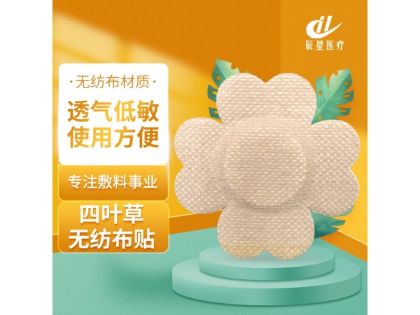 膏藥空白貼代加工