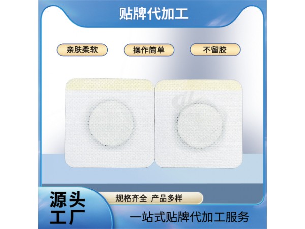 穴位壓力刺激貼