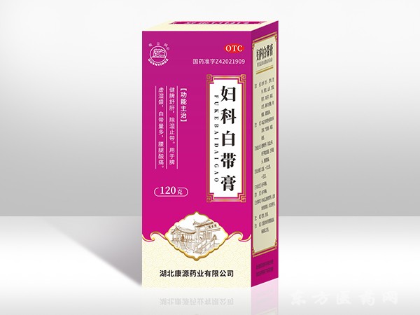 婦科白帶膏