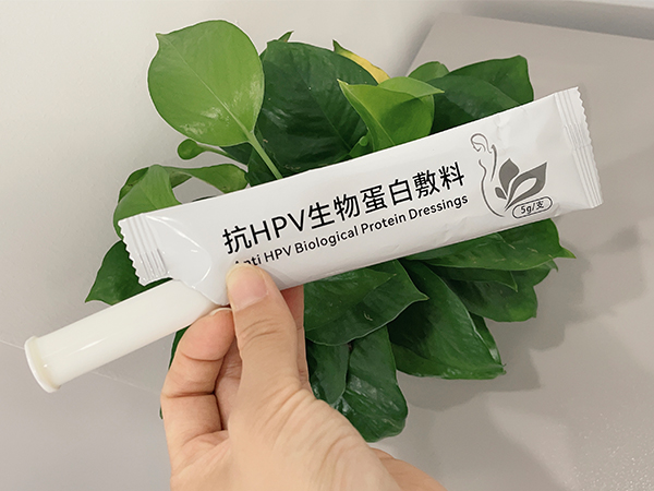 博魯抗HPV生物蛋白敷料