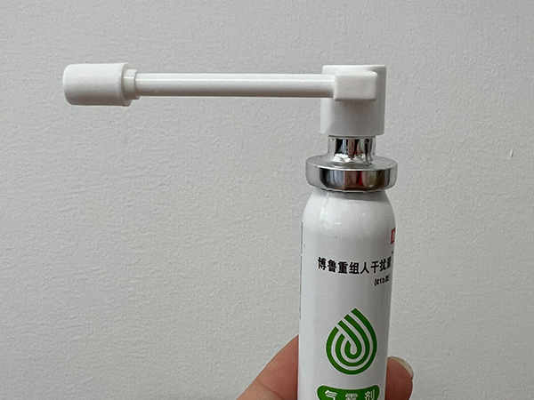 博魯重組人干擾素(α1b型)氣霧劑給藥器