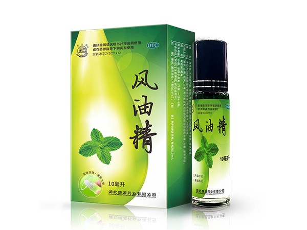 風油精(走珠型)