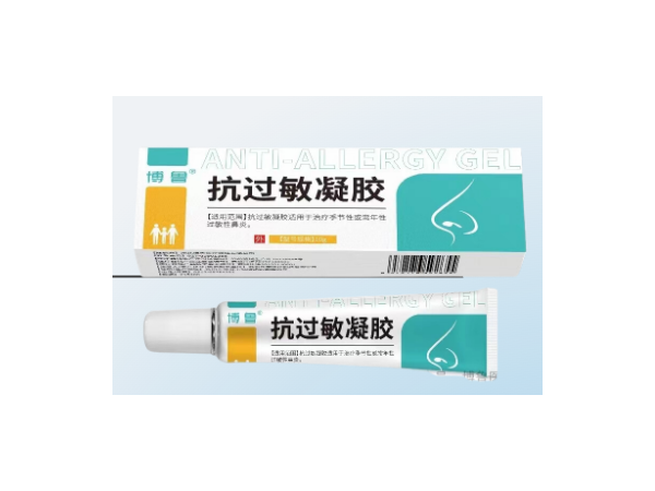 抗過(guò)敏凝膠