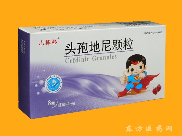 小棒彤——頭孢地尼顆粒