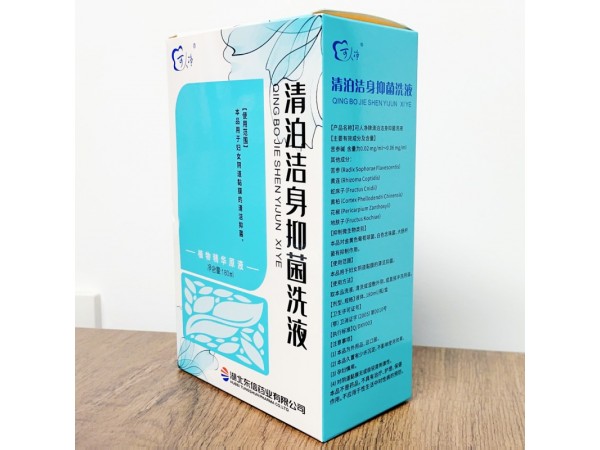 可人凈牌清泊潔身抑菌洗液