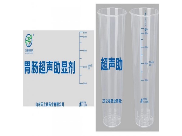 胃腸超聲造影劑