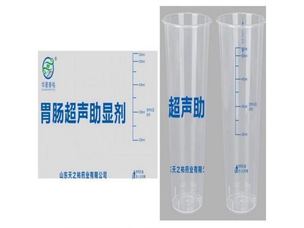 胃腸充盈超聲成像助顯劑