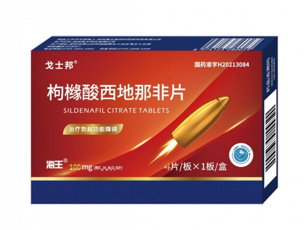 枸櫞酸西地那非片（100mg大含量4片裝）