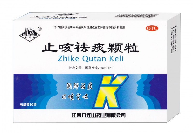 止咳祛痰顆粒