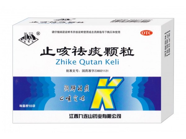 止咳祛痰顆粒