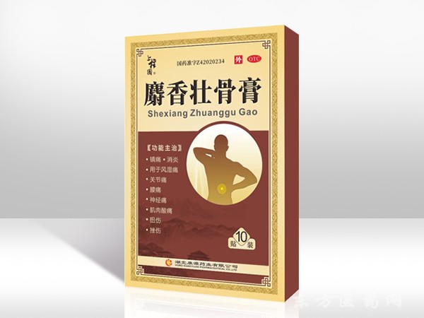 麝香壯骨膏 8*10*10