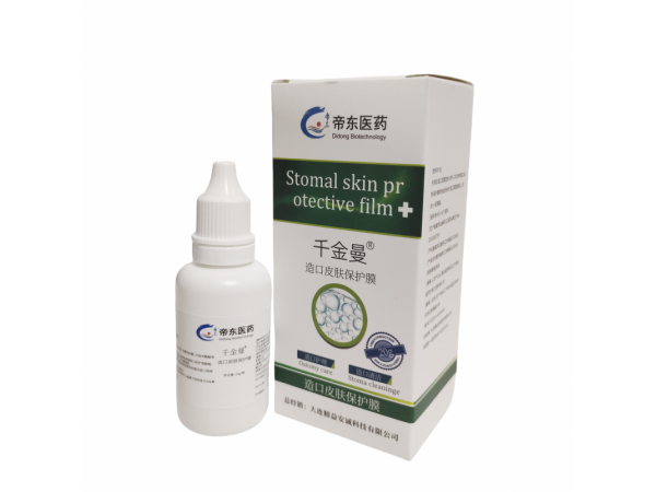 千金曼-造口皮膚保護(hù)膜