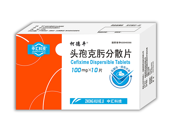 頭孢克肟分散片（柯德平），暫無(wú)圖片