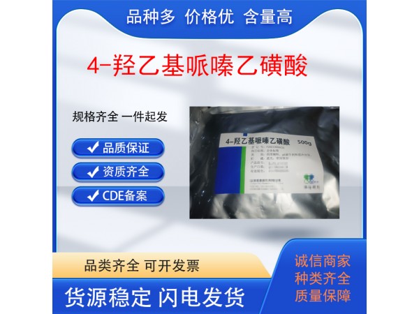 醫(yī)用級醋酸潑尼松原料藥 COA質(zhì)檢隨貨同行 有備案
