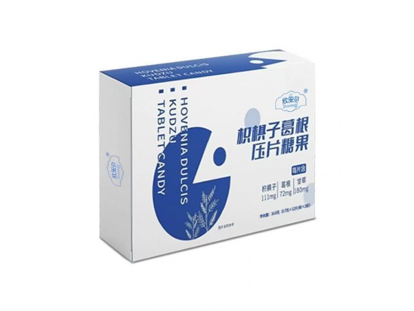 枳椇子葛根壓片糖果