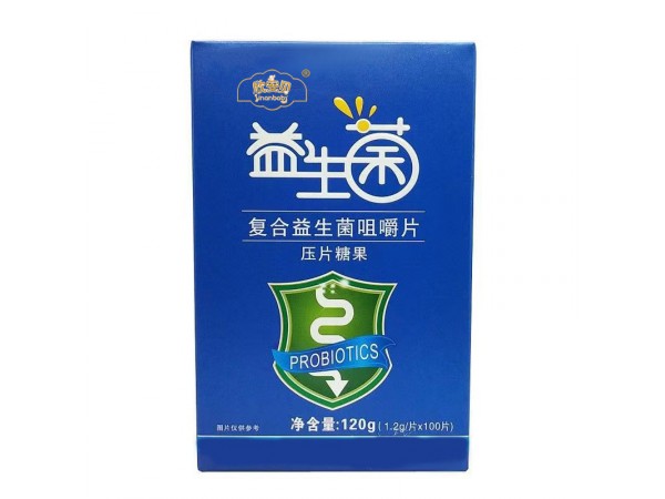 益生菌復(fù)合益生菌咀嚼片壓片糖果