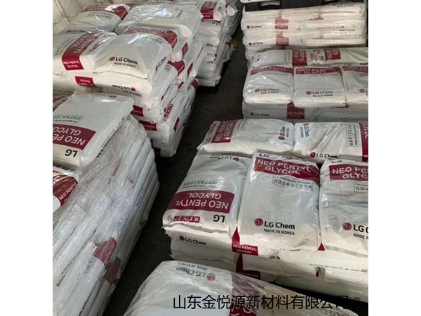 新戊二醇 韓國lg原裝進(jìn)口 含量99以上 一袋起訂