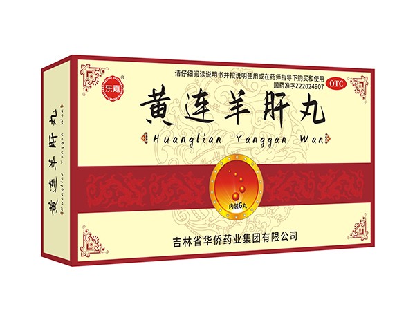 黃連養(yǎng)肝丸