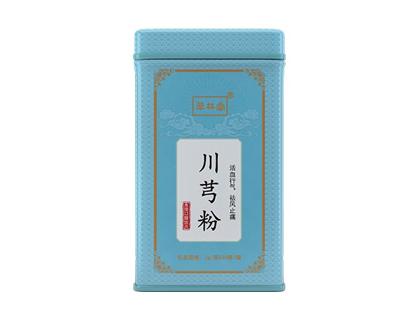川芎粉-鐵罐