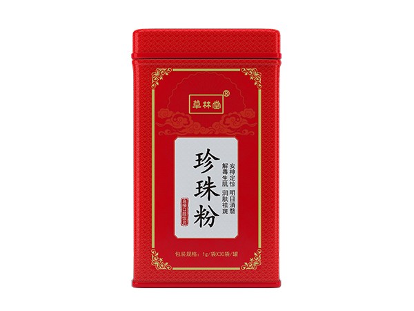 珍珠粉-鐵罐