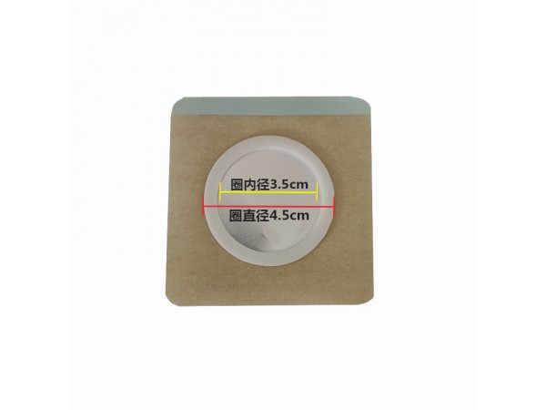 漢高進口油膠 水刺布電極按摩貼 理療 電療插針式 插孔式電級片