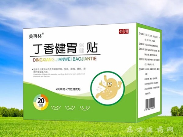 美再林丁香健胃保健貼