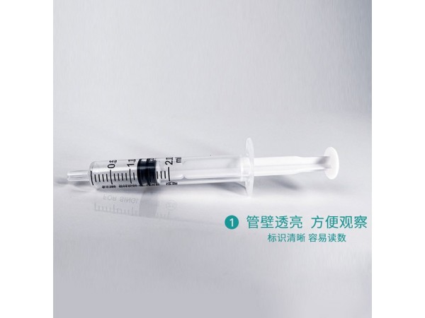 注射器生產(chǎn)廠家