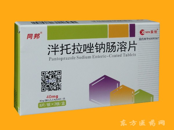 同邦—泮托拉唑鈉腸溶片