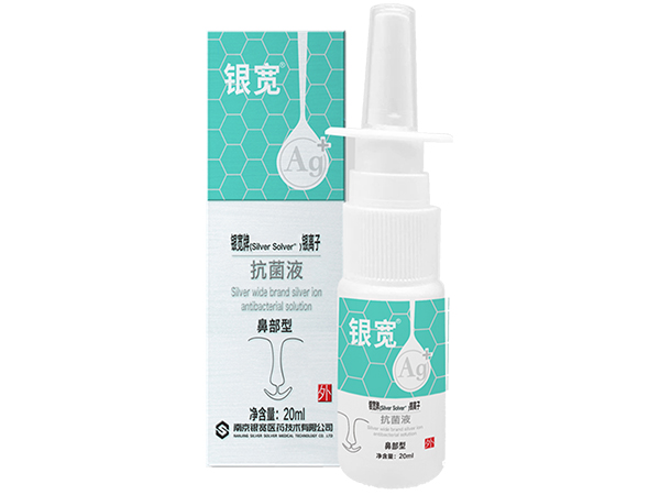 銀寬牌（Silver Solver?）銀離子抗菌液