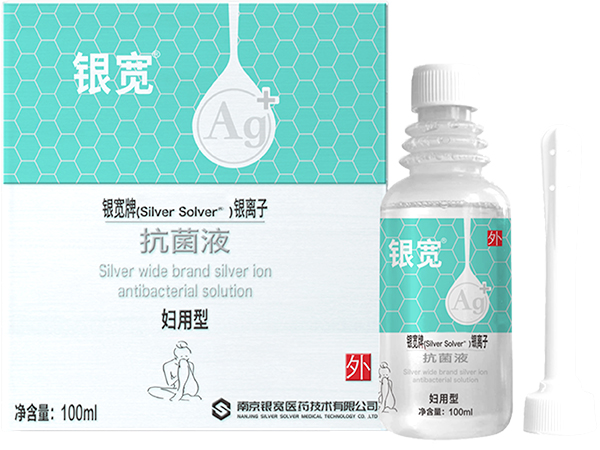 銀寬牌（Silver Solver?）銀離子抗菌液