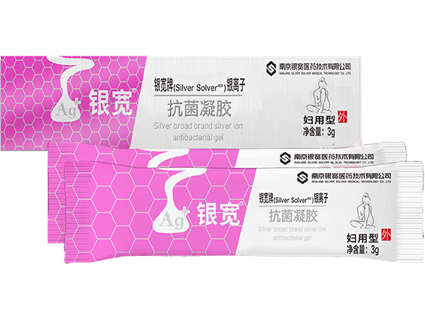 銀寬牌（Silver Solver?）銀離子抗菌凝膠
