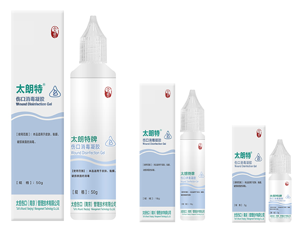 太郎特牌傷口消毒凝膠
