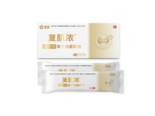 復(fù)肌濃TM納米銀離子抗菌凝膠