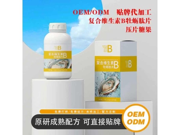 藥食同源新風(fēng)尚，山東健之源藥食同源功能食品貼牌定制加工